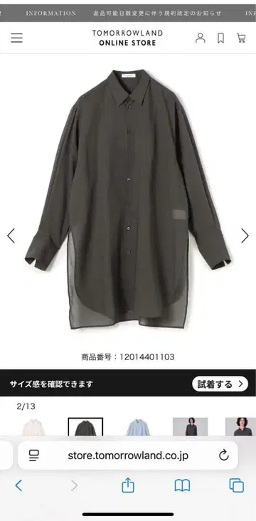 폴리에스테르 울 보일 튜닉 셔츠