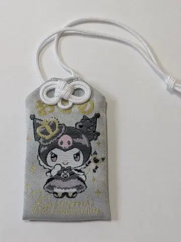 쿠로미짱 부적 20th