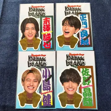 KAMIGATABoyz 도리아이 스에자와 마사카도 코지마 사노아키 스티커