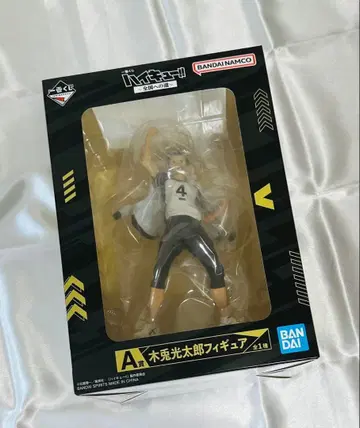 하이큐 제일복권 보쿠토 피규어