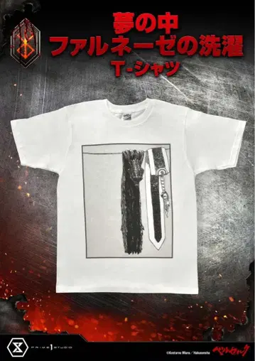 [ 미개봉 새상품 ] 베르세르크 꿈속 파르네제 세탁 T셔츠 S사이즈
