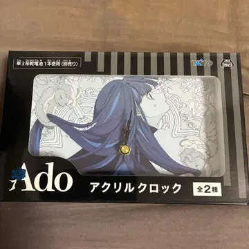 Ado 아크릴 시계