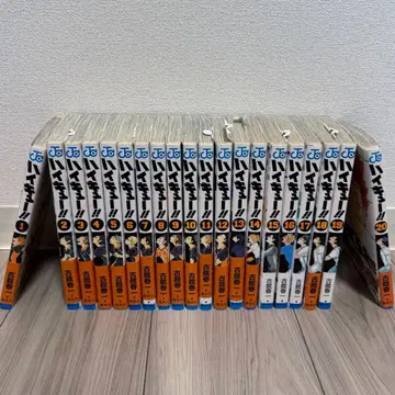 하이큐!! 1-20권 세트