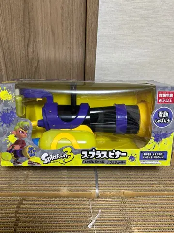 Splatoon 스피너