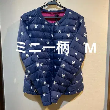 유니클로 울트라 라이트 다운 미니 M 사이즈 수납 봉투 포함