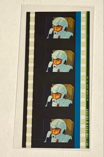 기동전사 건담 필름 아무로