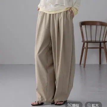 LOWRYS FARM 이지 와이드 코쿤 팬츠 베이지