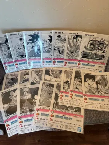 드래곤볼 제일복권 G상 18종류