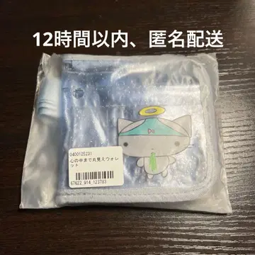 마음속까지 전부 보이는 지갑 아노짱 지갑 ano