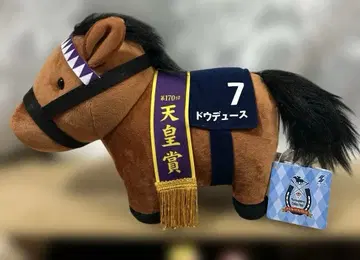 서러브레드 컬렉션 GB 봉제 인형 도우듀스