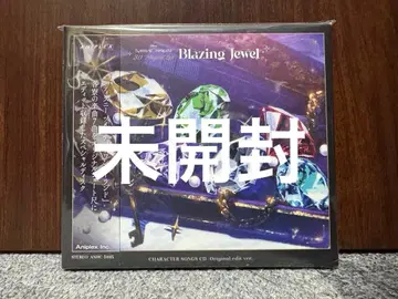 트위스테 브레이징 주얼 라이브 혜택 CD