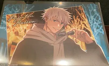 주술회전 마루큐브 마루노우치 특전 런치매트 고죠 사토루