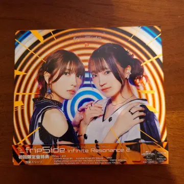 fripSide/infinite Resonance2 초회 한정판