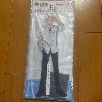 1번 복권 주술회전 E상 고죠 사토루 빅 아크릴 스탠드