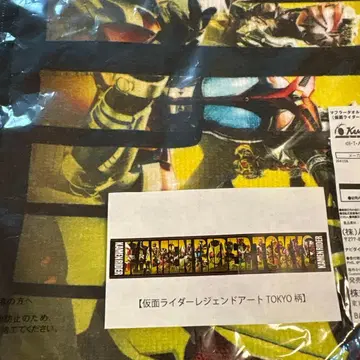 새상품 미사용 가면라이더 레전드 아트 머플러 타월