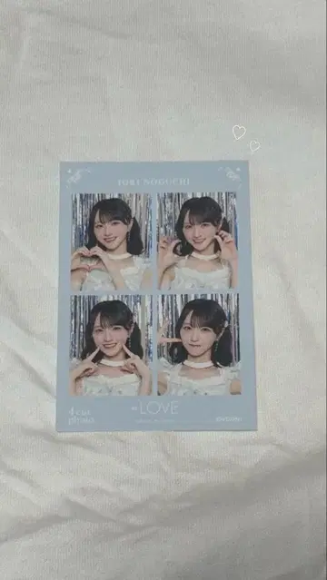 이코럽 노구치 이오리 4컷 사진