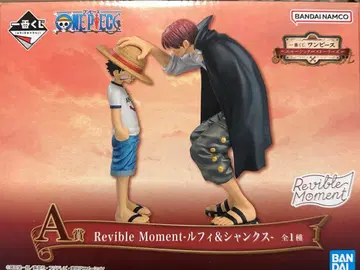 원피스 제일복권 ~이모셔널 스토리~ 루피 & 샹크스 피규어