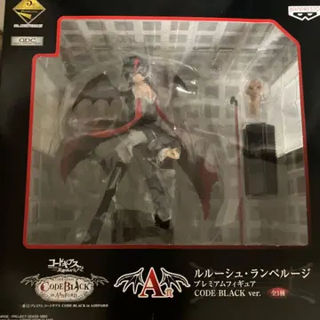 코드기어스 반역의 를르슈 R2 제일복권