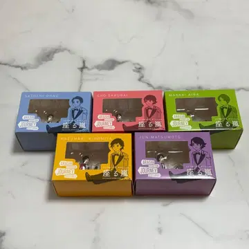 아라시 앉아있는 아라시 피규어