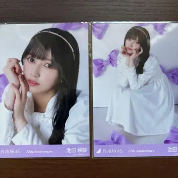 노기자카46 이케다 에이사 사진 세트