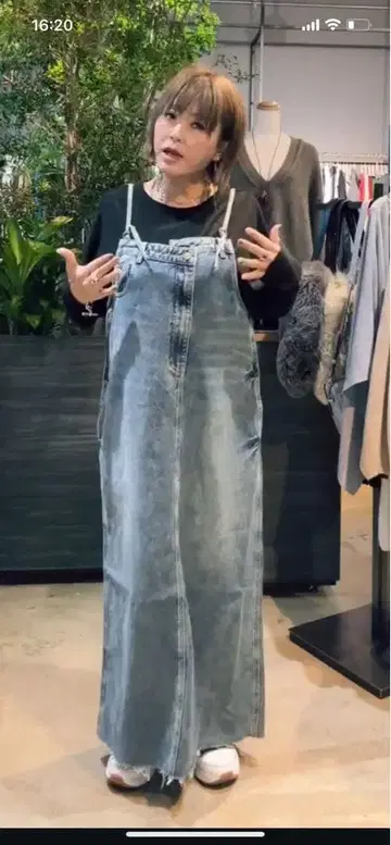 데님 롱 살로펫