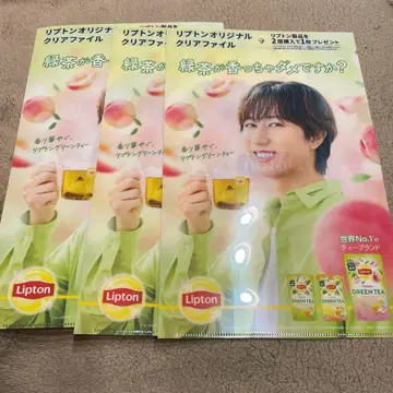 SnowMan 아베 료헤이 리프톤 클리어 파일