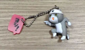 현장 고양이 요시! 캡슐 토이 체인 포함