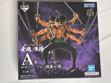 제일복권 원피스 EX A상 로로노아 조로