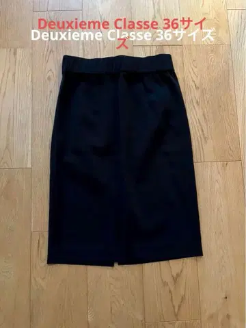 블랙 타이트 스커트 앞면 지퍼