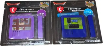 드래곤 퀘스트 복권 가게 C상 총 2종 여관 레벨업 사운드 블록