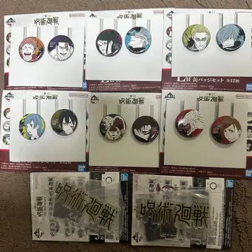 주술회전 제일복권 5th anniversary