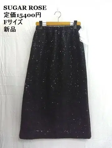 새상품 슈가 로즈 블랙 총 스팽글 롱 스커트 F 사이즈