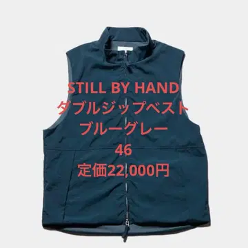 STILL BY HAND VE01231 더블 지퍼 베스트