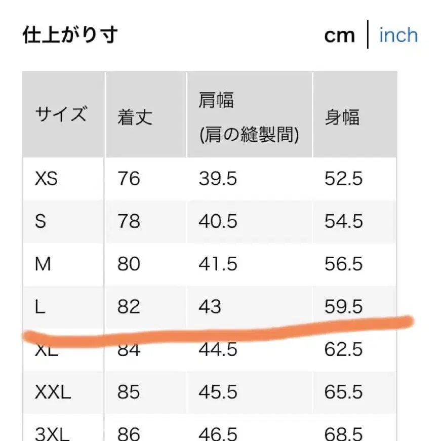 11번째 상품 이미지