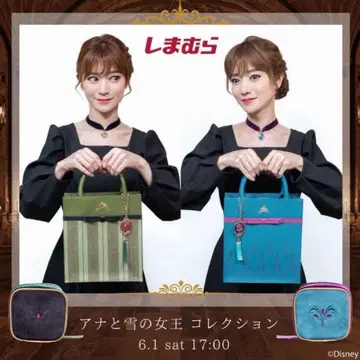 시마무라 치하루 안나 토트백(키체인 포함)