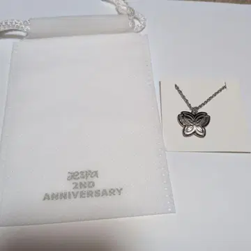 aespa 2nd Anniversary 목걸이 닝닝