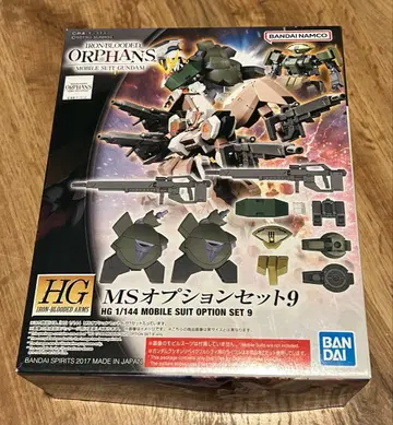 HG I1/144 기동전사 건담 철혈의 오펀스 MS 옵션 세트 9