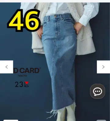 23구 RED CARD 콜라보 데님 스커트 사이즈 46 빅 사이즈