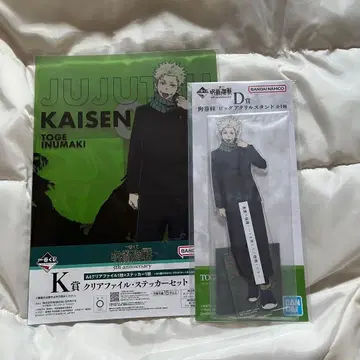 주술회전 제일복권 이누마키 토게