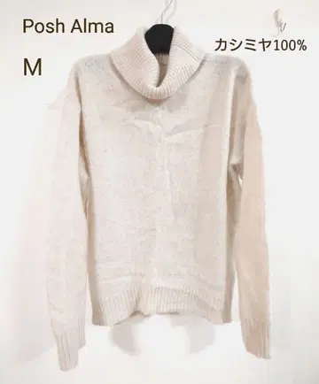 M [포쉬알마] 캐시미어 100% 터틀 니트 스웨터 베이지