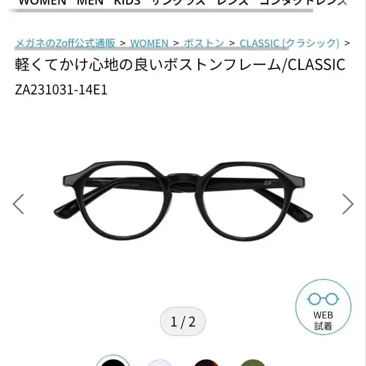 1번째 상품 이미지