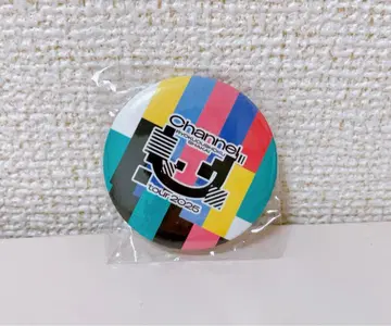 녹황색사회 channelU 가챠 캔뱃지