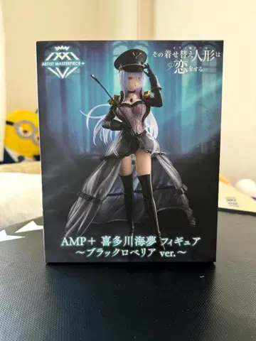 AMP+ 키타가와 마린 피규어 블랙 로베리아 ver. 신품 미사용