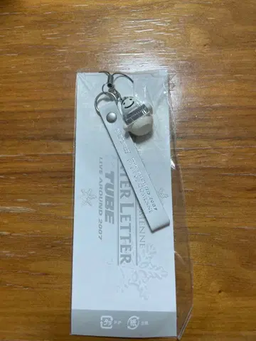 TUBE LETTER 키링 2007년