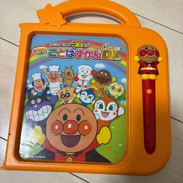 호빵맨 말놀이 사전