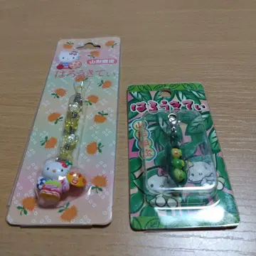 지역 한정 키티 야마가타 한정판 가격 책정 & 지퍼 마스코트