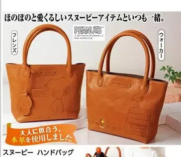 2개 세트 PEANUTS 스누피 천연 가죽 스몰 백 미사용 새상품