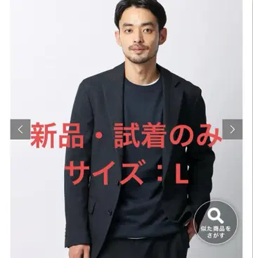 스마미에 자켓 네이비/그레이