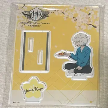 월트리 쿠가 유마