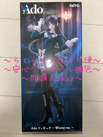 Ado 피규어 라운드원 한정판 미개봉 새상품